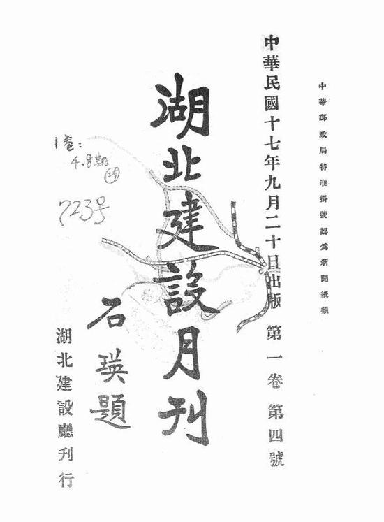 记者黄鹤楼公园内寻古 随手捡到一块紫禁城同款琉璃瓦